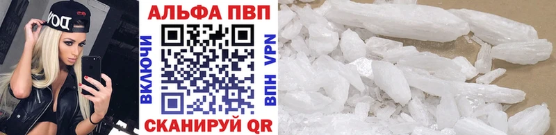 Купить закладки  Россошь  Альфа ПВП крисы CK 