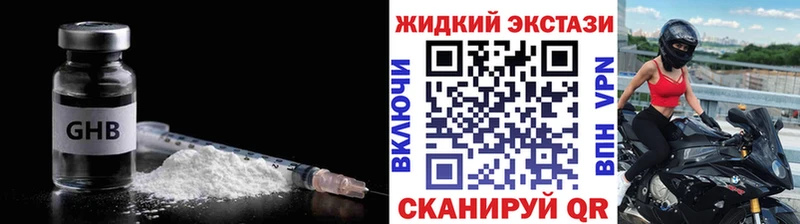 Купить где  Россошь  Бутират Butirat 