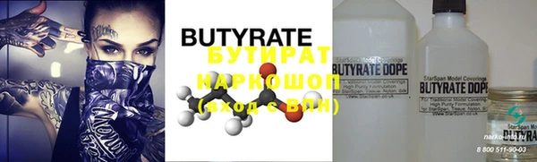 экстази Осинники