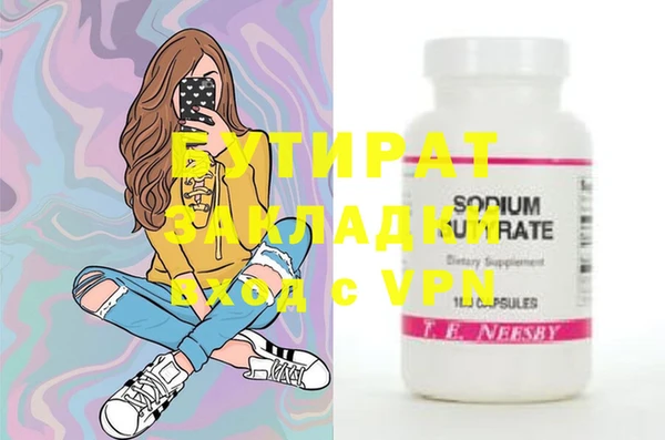 амф Няндома