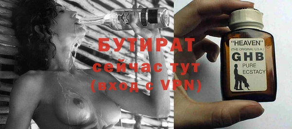 стафф Нязепетровск